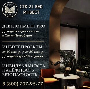 Ремонт пола перекрытия