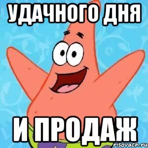 Продажи Дня💫💫💫