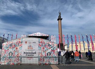 Петербург литературный, книжный, разный...