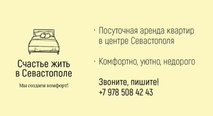 Наши контакты