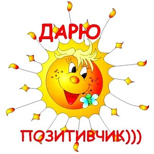Весёлые истории 😂
