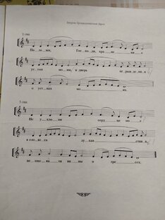 Песнопения🙏