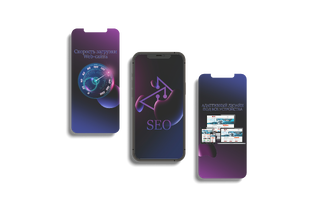 SEO оптимизация
