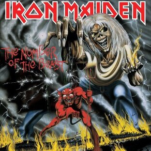 Iron Maiden