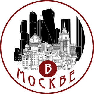 В Москве
