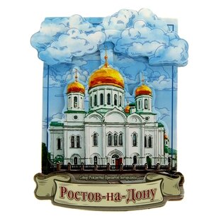 История и Ростов-на-Дону