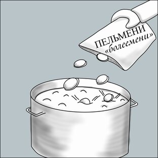Гастрономические комиксы