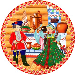  Традиции и обряды