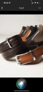 Аксессуары 