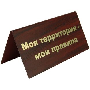 Мои истории