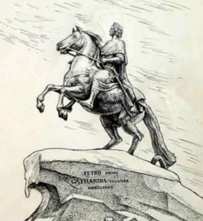 Санкт-Петербург