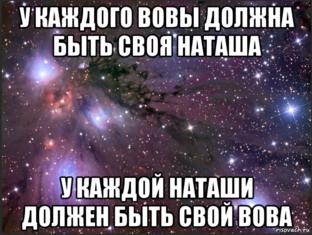 Наше всякое