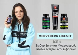 Чемпионы выбирают . 