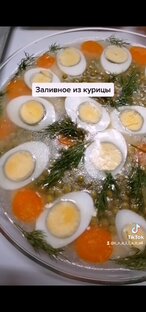 Заливное, холодец