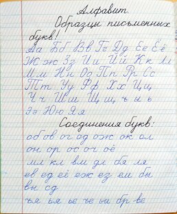 Каллиграфия просто!
