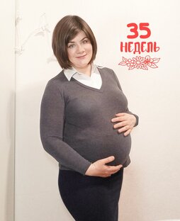 Беременность, материнство