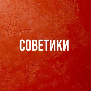 Статьи по ремонту