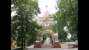 Владивосток