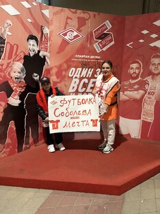  Спартак чемпион 🔴⚪️