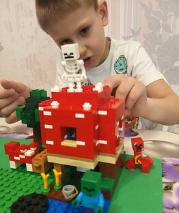 LEGO