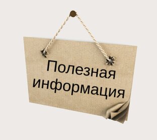 Родителям про ЕГЭ 