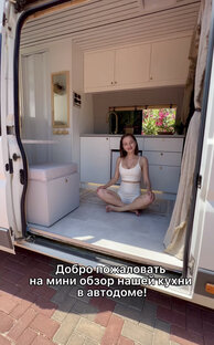 Мини ролики про автодом