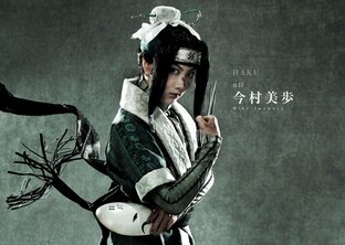 Наруто Кино