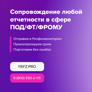 Ежеквартальный отчет