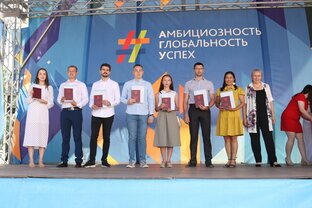 МАГИСТРАТУРА