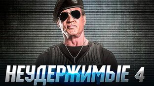 Новости и ожидания