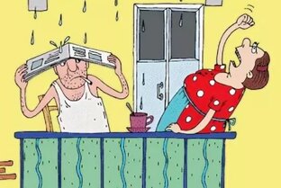 ПРО СОСЕДЕЙ