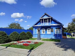 Тверская область