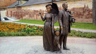 Истории губернского города С