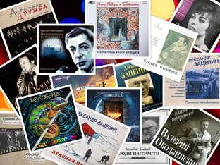 Обзоры и истории