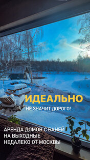Свой дом с  пассивным доходом до 20% годовых
