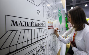 Про бизнес