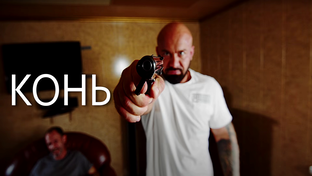 Обзоры Кино
