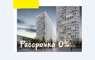 Продам Офис. Москва. 