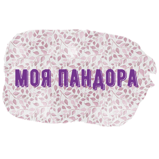коллекция растений