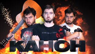 Троица