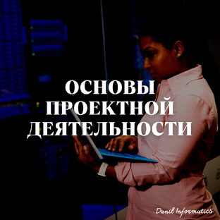 ОПД