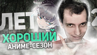 Шаровые Диалоги