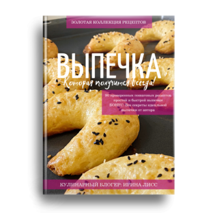 Моя книга