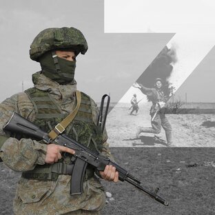 ZOV