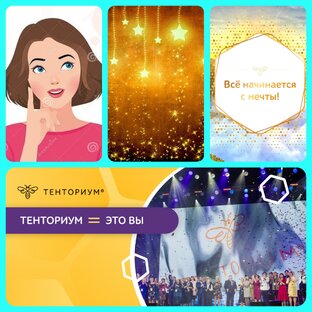 ✌😉 Раздели радость со мной! 