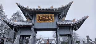 Нечто особенное о Китае