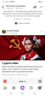 Про наше счастливое детство