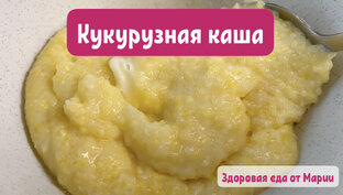 Каши