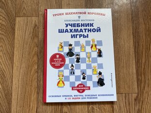 Развивающие книги для детей