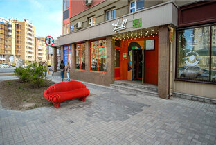 Новосибирск